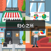归心之所(图4) 归心之所(图4)