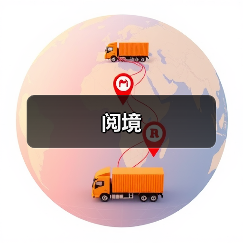 阅境(图3) 阅境(图3)