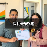 保利天寰Y宅（图4）