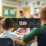 现代生活空间设计，功能性与美学并重