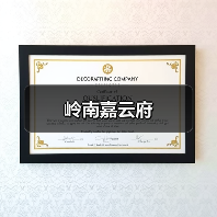 以人为本的家居设计：功能与美学的完美融合