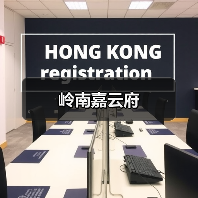岭南嘉云府（图4）