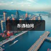现代家居设计灵感：客厅布局与卧室装修全解析