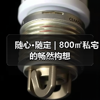 随心·随定 | 800㎡私宅的畅然构想(图3) 随心·随定 | 800㎡私宅的畅然构想(图3)
