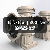 随心·随定 | 800㎡私宅的畅然构想(图4) 随心·随定 | 800㎡私宅的畅然构想(图4)