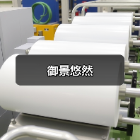 御景悠然（图2）