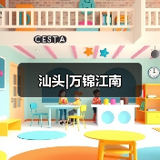 现代简约风格室内设计，打造舒适开阔的居住空间