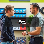 静思（图4）