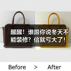 醒醒!谁跟你说冬天不能装修?信就亏大了!(图4) 醒醒!谁跟你说冬天不能装修?信就亏大了!(图4)