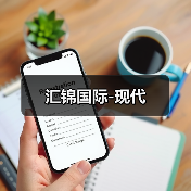 空间视觉焦点设计：提升有限空间的创意布局