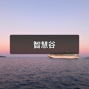 番禺高端住宅设计：简朴与丰盛的完美平衡