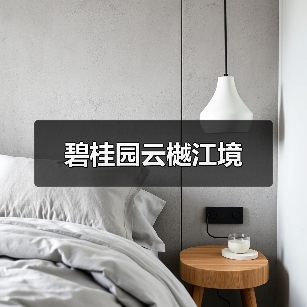 轻奢设计细节解析，打造高级家居格调