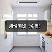 凯悦国际（实景）（图2）