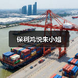 保利鸿悦朱小姐（图2）