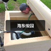 海东俊园(图3) 海东俊园(图3)