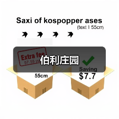 伯利庄园（图2）