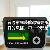 普通家庭装修最需要避开的风格,每一个都是装修刺客!(图4) 普通家庭装修最需要避开的风格,每一个都是装修刺客!(图4)