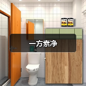 一方素净（图4）