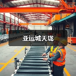 亚运城天珑（图4）