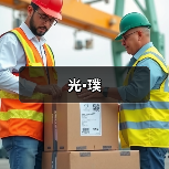 光·璞（图4）