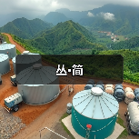丛•简(图4) 丛•简(图4)