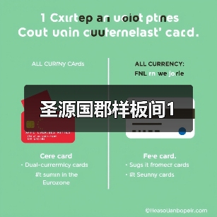 圣源国郡样板间1（图2）