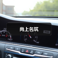 尚上名筑（图2）