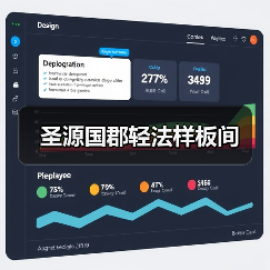 圣源国郡轻法样板间（图3）