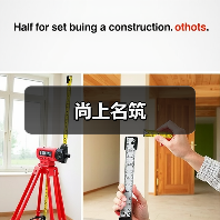 尚上名筑（图3）