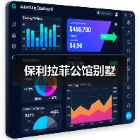 保利拉菲公馆别墅（图4）