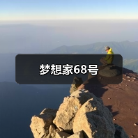 空间重构，功能升级的建筑艺术设计