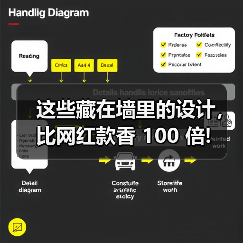 这些藏在墙里的设计,比网红款香 100 倍!(图2) 这些藏在墙里的设计,比网红款香 100 倍!(图2)