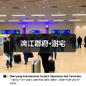 漓江郡府·谢宅（图4）