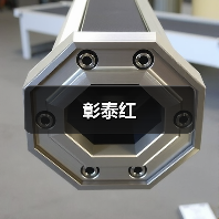彰泰红（图3）