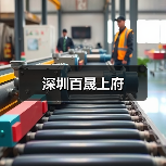 深圳百晟上府（图2）