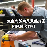 田园风设计案例解析：自然色调与质感材质的完美融合