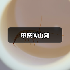 融合设计风格营造个性化空间