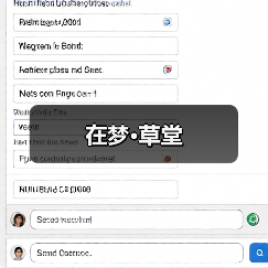在梦·草堂（图3）
