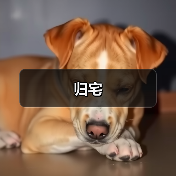 现代简约灰木黑配色设计 空间感十足的宜居典范