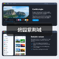 实用设计提升居住体验，打造完美家居空间