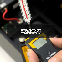 观澜学府（图3）