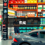 素阁（图4）