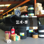艺术·家（图2）