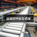 品润剑桥郡复式楼