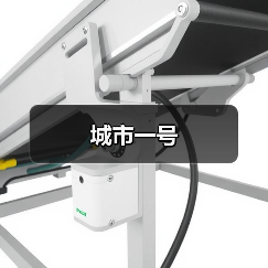 城市一号（图2）