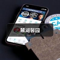 麓湖馨园（图3）
