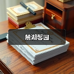 简约风格住宅设计如何打造和谐放松空间？