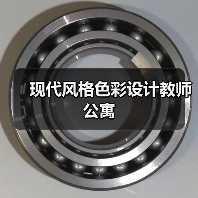 现代风格色彩设计教师公寓