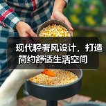 现代轻奢风设计，打造简约舒适生活空间（图4）