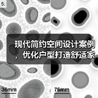 现代简约空间设计案例，优化户型打造舒适家居（图4）